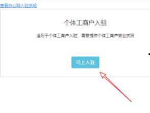 做网站怎么开通头条小店,揭秘如何开通头条小店