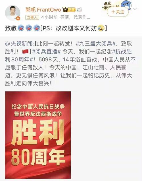 08头条,聚焦热点事件，洞察社会脉动