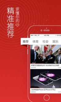 真实的乌鲁木齐头条视频,聚焦城市动态，见证乌鲁木齐发展新篇章