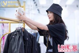 游乐场明星穿搭图片,时尚与童趣的完美融合