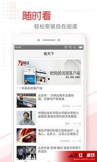 柳州新生今日头条下载,聚焦校园新鲜事，共绘青春画卷