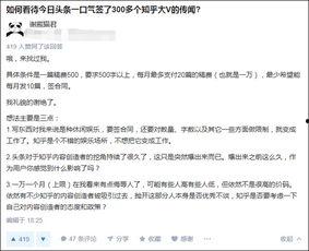 头条日签怎么写给自己,从热点新闻中汲取智慧与力量