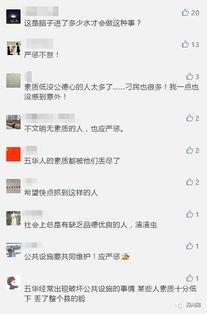 爆料发视频有奖励吗,勇敢发声，收获丰厚回报！