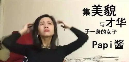 网红九九酱,网红美食背后的传奇人生