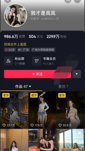 抖音里怎么评论网红视频,如何写出高赞评论