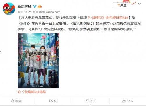 微博老板爆料事件视频,揭秘幕后的真相与争议