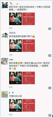 网红有个叫什么某人的,揭秘网红“某人”的崛起之路