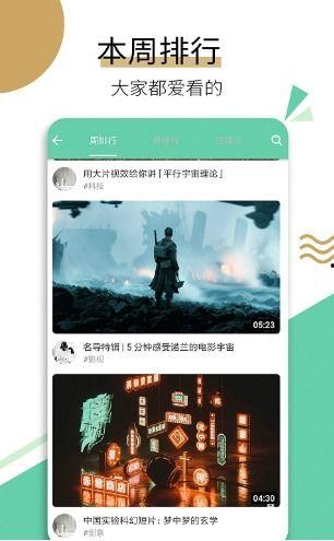 极致视频在线观看,在线畅享无与伦比的视觉体验