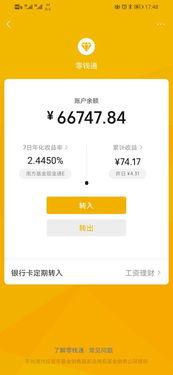 做本地头条挣钱吗,揭秘如何通过本地新闻赚钱