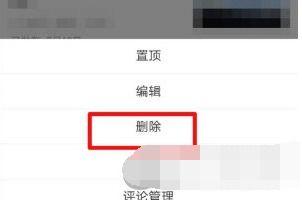 怎么删除已发头条,教你如何删除已发布的头条内容