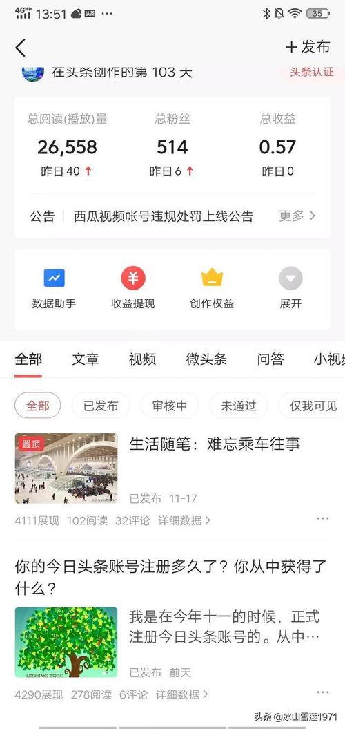 头条千粉目标在哪打卡,揭秘热门打卡地，助力你快速吸粉！