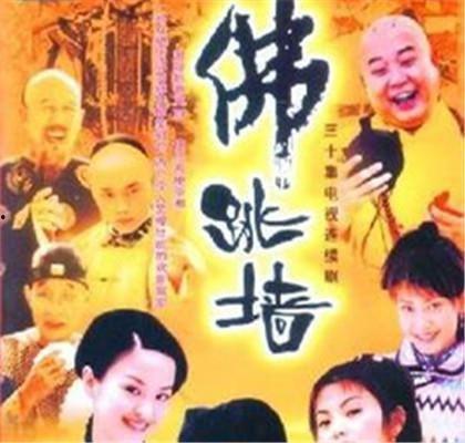 佛跳墙电视剧在线观看,穿越时空的美食传奇