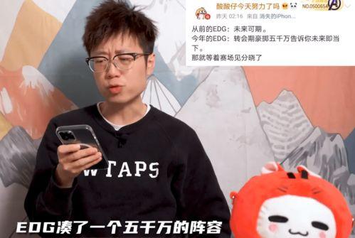 lpl转会期的吃瓜,吃瓜群众围观战队阵容大洗牌