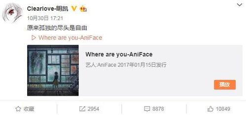 吕长隆微博爆料视频大全,揭秘幕后真相