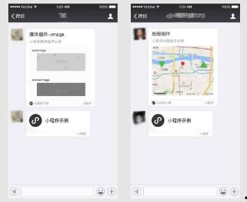 手机开启头条的小程序,指尖上的资讯盛宴