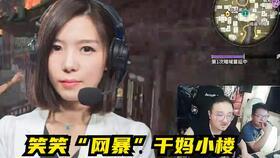 林斌哥哥爆料视频播放在线观看,独家内容在线观看，揭秘幕后故事