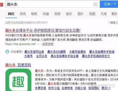 趣头条代激活,轻松开启资讯新体验，畅享海量精彩内容！