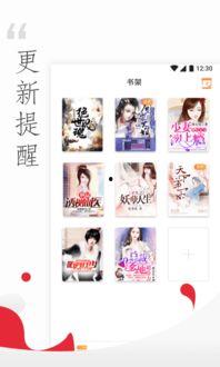 头条小说突然免费了,海量精彩内容等你来阅