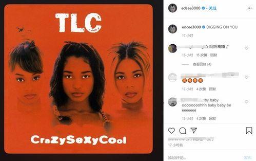 明星ins回复吗,揭秘明星们的真实回应