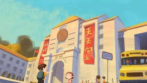 今日头条永兴巷小学,传承红色基因，争做时代新人”