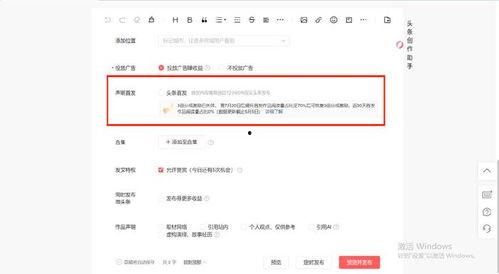 头条上流量多的文章,流量爆表的爆款文章背后的秘密