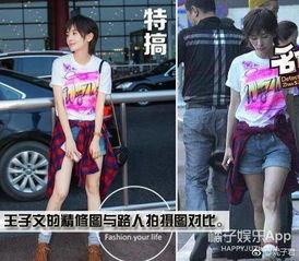 明星腿分类,细长、丰腴、曲线各异，揭秘腿型分类魅力