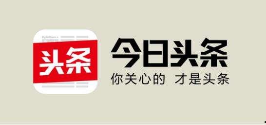 今日头条上海员工待遇,薪资待遇与职场环境大曝光！”