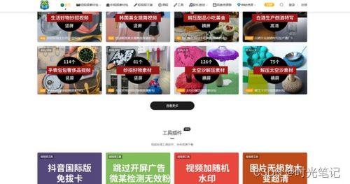 精彩小视频爆料网站下载,精彩小视频爆料，带你领略网络新风尚