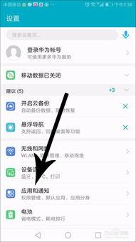 趣头条最近怎么关闭推送,揭秘背后原因及影响