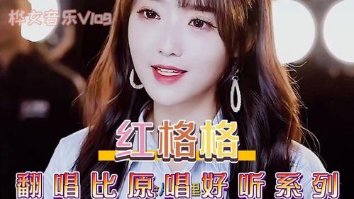 网红必备潮音语音歌曲,网红必备潮音歌曲盘点