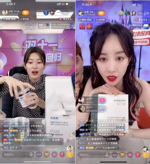 不用登录的明星直播间,无需登录即可畅享的明星直播盛宴