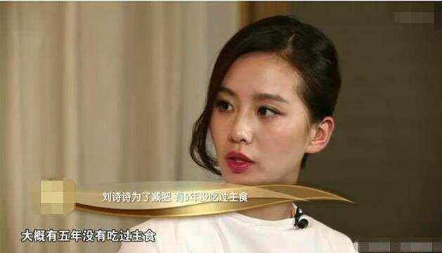 明星减肥管住嘴,管住嘴，轻松瘦身