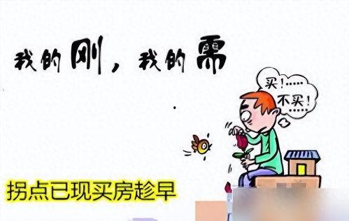 头条购物坑,如何避免消费陷阱，守护你的钱包