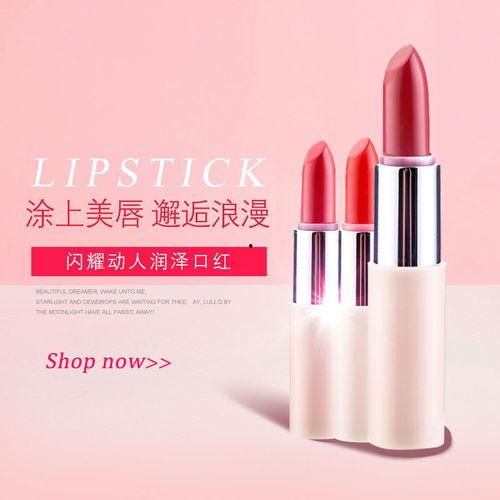 盒装网红口红,盒装潮流美妆新宠