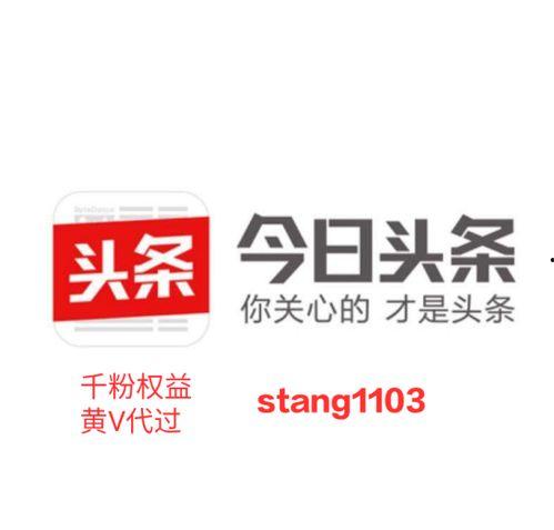 头条广告勾选入口,轻松开启头条广告新篇章！”