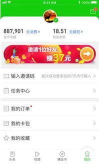 头条公开课打卡成功,开启知识成长新篇章