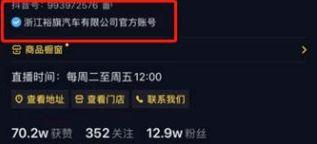 头条直播小店卖什么好,热门热销商品盘点，揭秘爆款秘籍