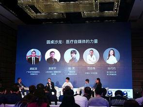 今日头条中医处方大师,传承千年智慧，守护健康人生