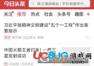 头条如何领取视频流量劵,头条用户专属领取攻略