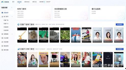 热门短视频热点爆料,热门热点事件背后的惊人真相