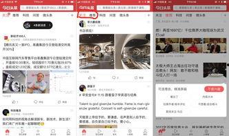 体育微头条怎么做视频,轻松打造热门体育短视频