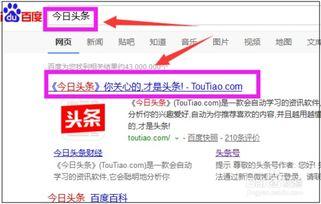 注册头条怎么涨粉丝最快,快速提升注册头条粉丝量的秘诀攻略