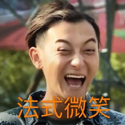 明星微表情,明星情绪瞬间揭秘