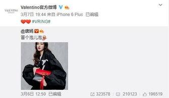 袁基最新爆料,揭秘娱乐圈惊人内幕