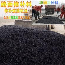 沥青怎么看回笼料,揭秘回笼料生成之谜