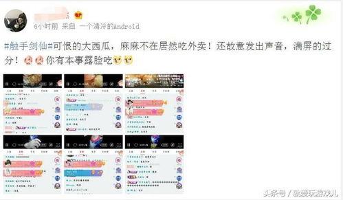 晚上直播吃瓜,揭秘娱乐圈幕后故事