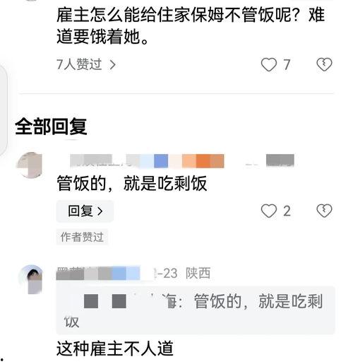 微头条家政,微头条引领行业变革