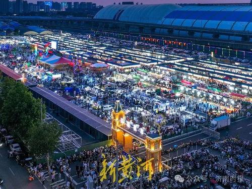 济南夜市今日头条视频,美食狂欢夜！