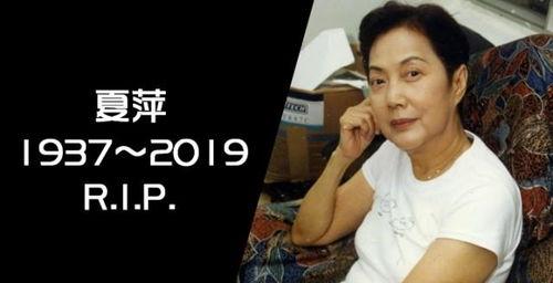 今日离世明星,今日离世明星永恒传奇