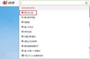 2014情人节头条,浪漫头条聚焦甜蜜瞬间